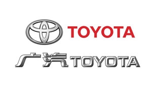 廣汽TOYOTA