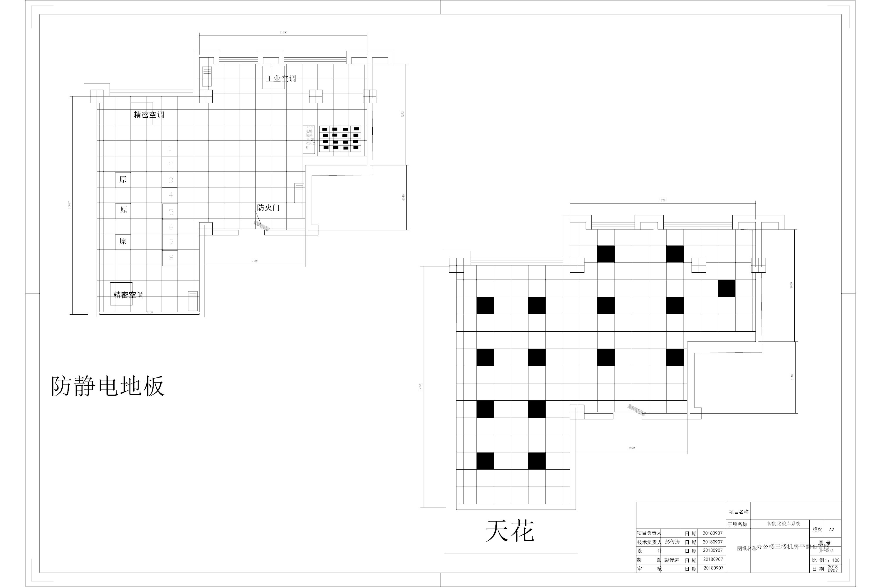 機(jī)房建設(shè)圖