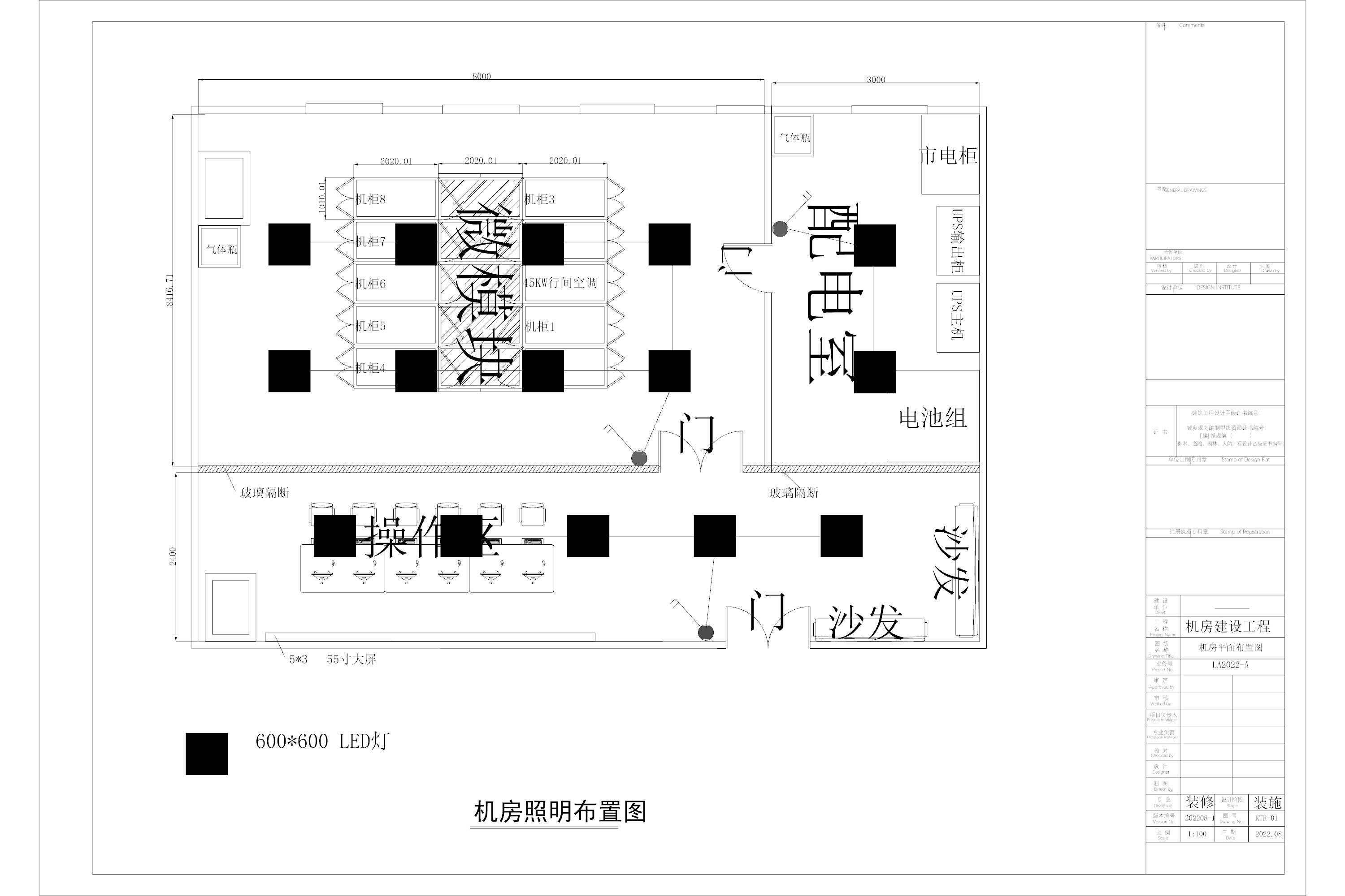 機(jī)房照明布置圖